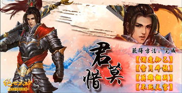 热播短剧绝世武神免费在线观看_绝世武神46集在线看--第1张