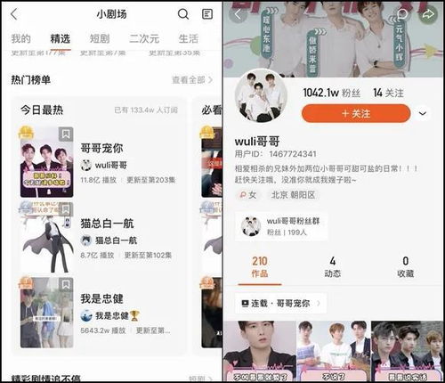 热播短剧踹掉渣男后三个哥哥团宠我免费在线观看_踹掉渣男后我和男主he了--第1张