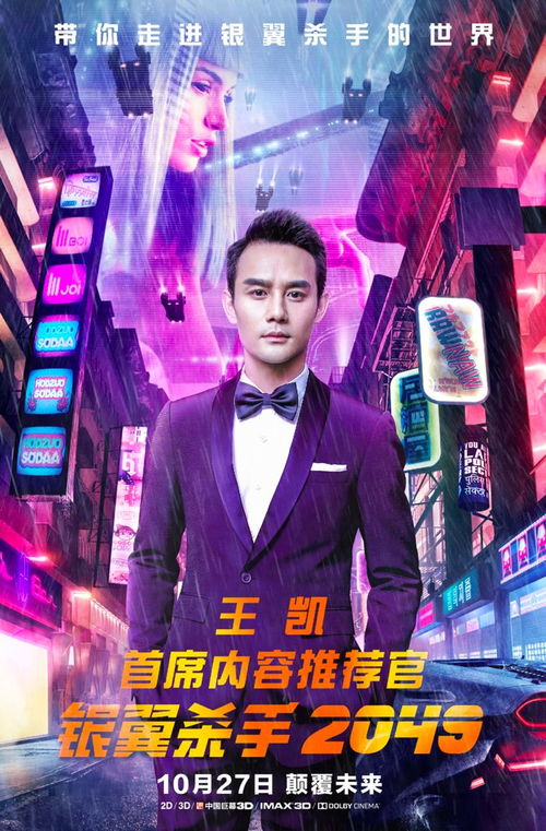 短剧冒牌总裁全集观看_冒牌总统电影--第1张