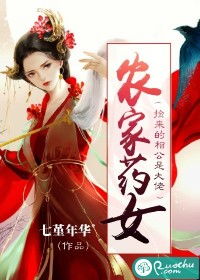 短剧捡了个老公是大佬全集观看_捡个老公是大佬免费全文阅读--第1张