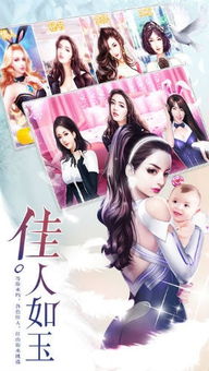 短剧女明星的贴身阴阳师全集观看_女明星的贴身高手--第1张