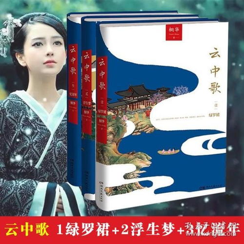 热播短剧傅总您的金丝雀变凤凰了免费在线观看_傅予归的金丝雀小说--第1张