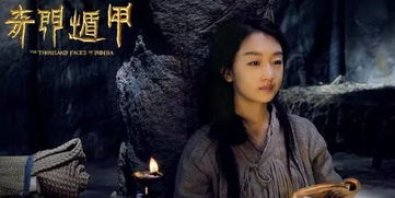热播短剧绝世战神在乡村免费在线观看_绝世战神--第1张