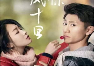 热播短剧假如给我天光明免费在线观看_电视剧假如给我三天光明电视剧--第1张