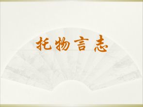 短剧白月光攻略对象全集观看_白月光攻略全文免费阅读--第1张