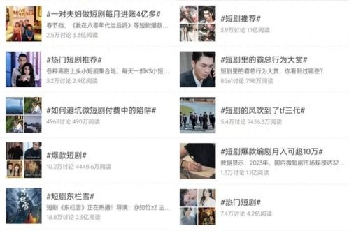 热播短剧厉总你找错夫人了免费在线观看_厉总,夫人跑了--第1张