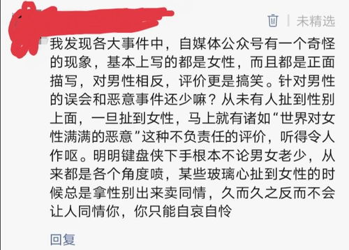 短剧豪门爹地找上门全集观看_豪门爹妈抱错崽全文免费阅读--第1张