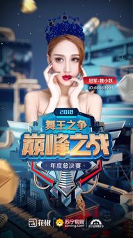 热播短剧公主的骑士剧情介绍_公主的骑士图片--第1张