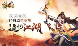 短剧剑武无双$此剑开天全集观看_剑无双全文免费剑无阅读--第1张