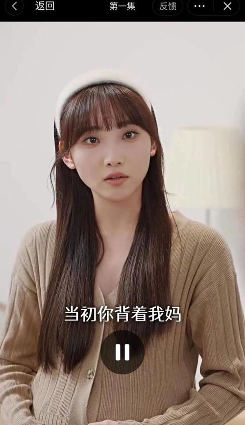 短剧裴总每天都想父凭子贵全集观看_小说裴先生每天都想复婚--第1张