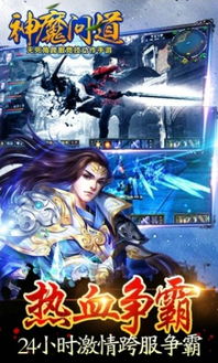 热播短剧九境霸主免费在线观看_九境之主百度百科--第1张