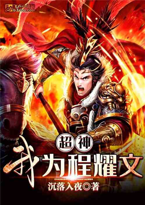 短剧霸帝全集观看_帝霸 在线--第1张