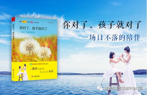 短剧恰似一道暖阳光全集观看_恰似暖阳遇骄阳--第1张