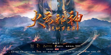 热播短剧非天修罗邪神免费在线观看_超神之非天修罗--第1张