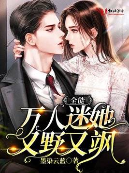 短剧团宠千金我被四个大佬哥哥宠上天全集观看_团宠我四个哥哥七个弟弟--第1张