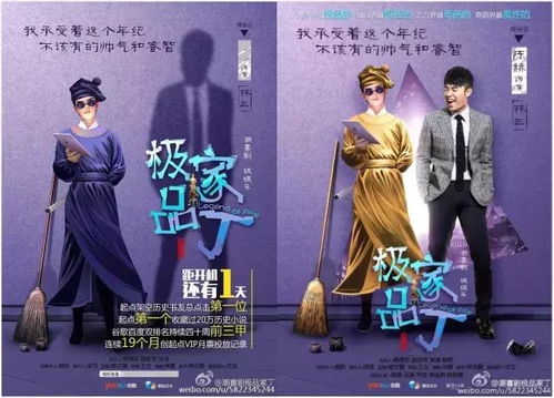 热播短剧极品布衣天师免费在线观看_极品布料--第1张