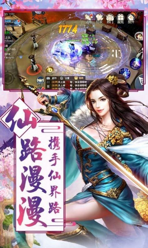 热播短剧龙啸免费在线观看_龙啸是什么电视剧--第1张