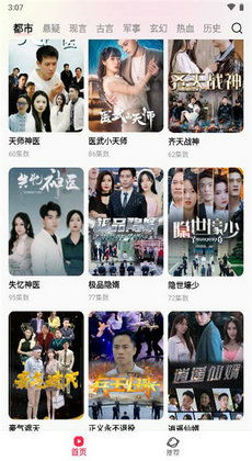 短剧君临全集观看_君临是什么电视剧的名字--第1张