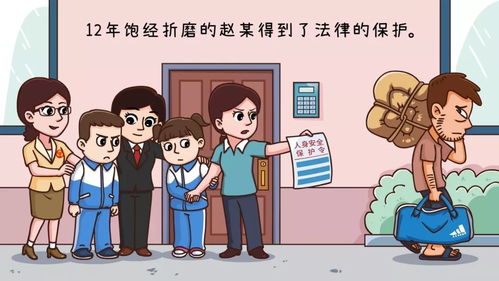 短剧撑腰全集观看_撑腰讲的什么--第1张