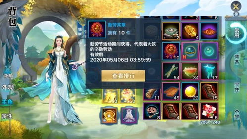 短剧威震江湖完结全集观看_威震江湖鱼竿--第1张
