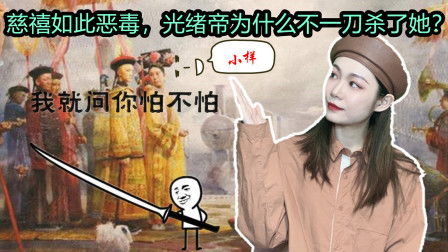 短剧妖孽出山全集观看_妖孽现出原形图片--第1张