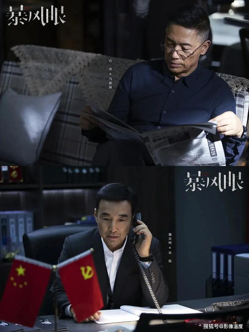 短剧逆袭纵横职场全集观看_电影逆袭--第1张