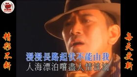 八月桂花香歌曲 八月桂花香歌曲--第1张