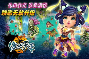 热播短剧傲世免费在线观看_傲世天下电影--第1张