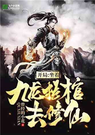 短剧九龙战神全集观看_短剧九龙战神全集观看高清--第1张