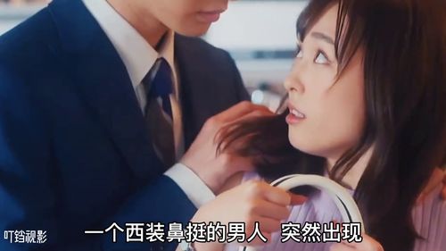 热播短剧霸道总裁的冷艳娇妻剧情介绍--第1张 热播短剧霸道总裁的冷艳娇妻剧情介绍--第1张