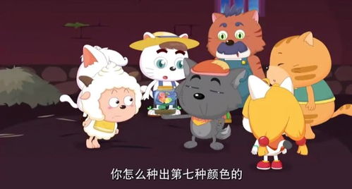 真正的七色花 真正的七色花--第1张