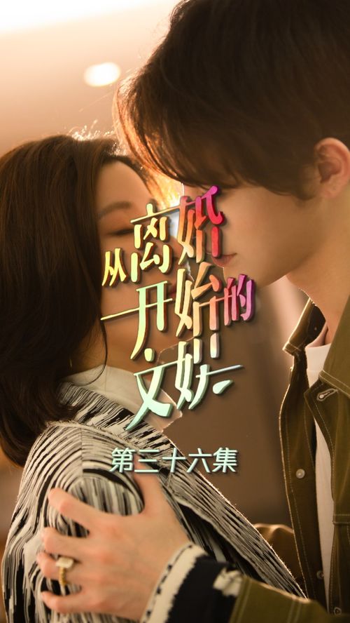 热播短剧-以我深情换白首&蚀骨柔情长篇免费在线观看_以我深情换你白首免费--第1张