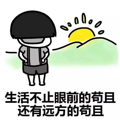 短剧不装了我就是豪门富少全集观看_不装了我是亿万富翁表情包--第1张