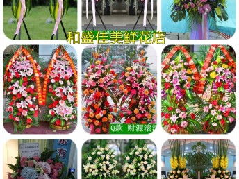 一般花店怎么配送开业花篮的 一般花店如何配送开业花篮--第1张