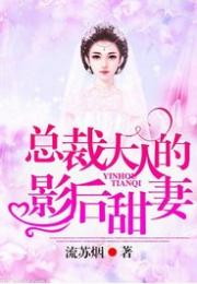 短剧救命老公竟是总裁大人何健麒&葛晓希全集观看_老公救命啊表情--第1张