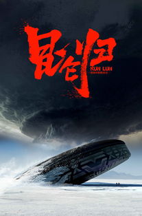 短剧觉醒归来被爆万亿身价全集观看_觉醒nt--第1张
