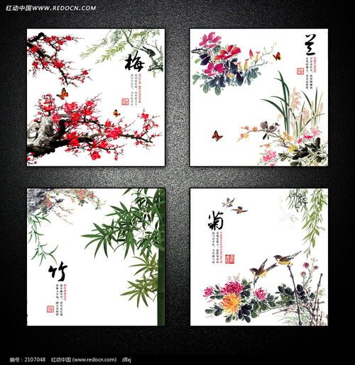 梅兰竹菊被称为什么 梅兰竹菊的美丽传说--第1张