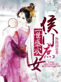 承君之欢_承君之欢徐承君小说作者--第1张