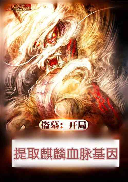 短剧隐龙出世全集观看_隐龙下载--第1张
