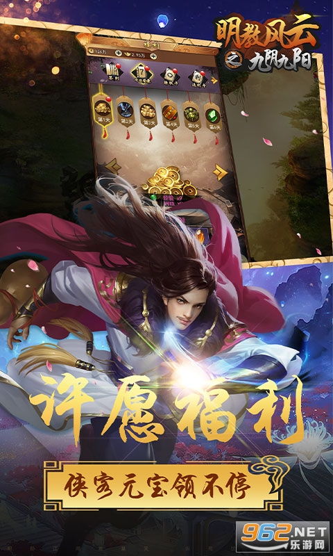 短剧九阳天师全集观看_九阴九阳天师教--第1张