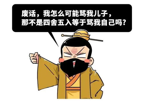短剧父可敌国我的老爹是大佬长篇全集观看_我的老爹属甘蔗--第1张