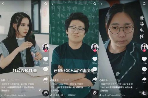 短剧绝色未婚妻宠我上天全集观看_短剧绝色未婚妻宠我上天全集观看免费--第1张