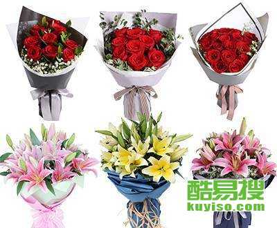 西安订花送货上门怎么订 西安订花送货上门怎么订--第1张