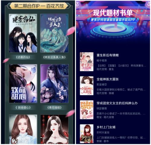 抖音里的短剧免费看_抖音短剧在哪看--第1张