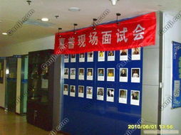 北大青鸟总部学校地址_北大青鸟总部学校地址查询--第1张