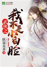 短剧我不是龙王全集观看_我不是龙套预告片--第1张