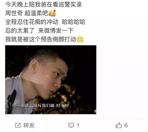 短剧Q青梅酸酸你微甜全全集观看_酸味青梅--第1张