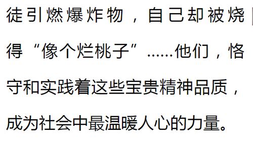 短剧我愿为你披荆斩棘短剧完整版 短剧我愿为你披荆斩棘 短剧完整版--第1张