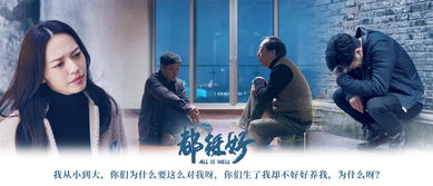 短剧H暗里的一束光之妈妈的爱短剧完整版 短剧暗里的一束光之妈妈的爱完整版--第1张