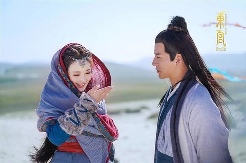 短剧东宫传短剧完整版 短剧东宫传完整版--第1张